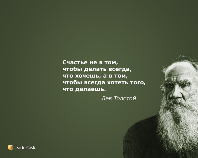 Лев толстой о патриотизме