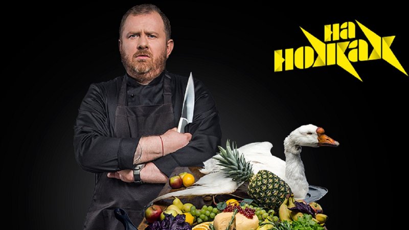 На ножах с Ивлевым 2022