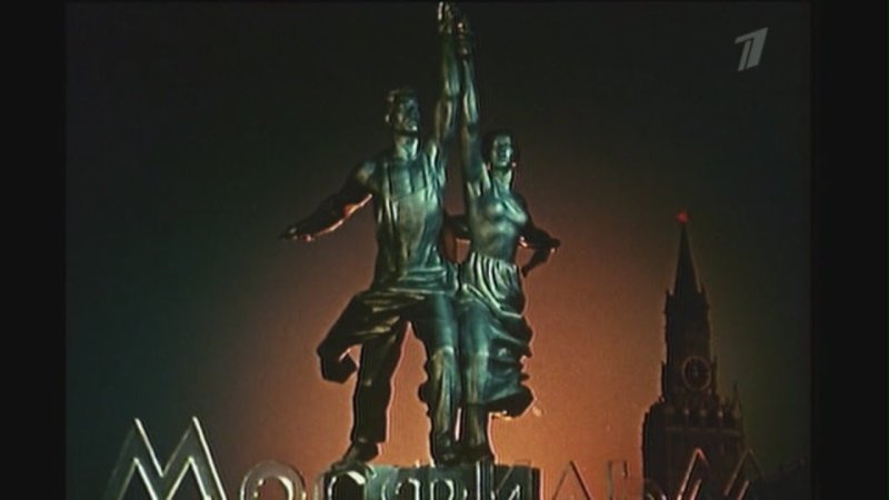 1924 Образование киностудии «Мосфильм»