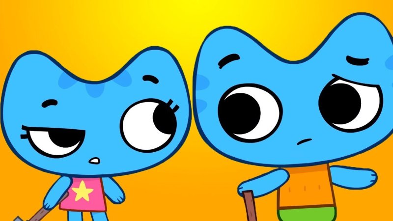 Котики вперед котя и Катя