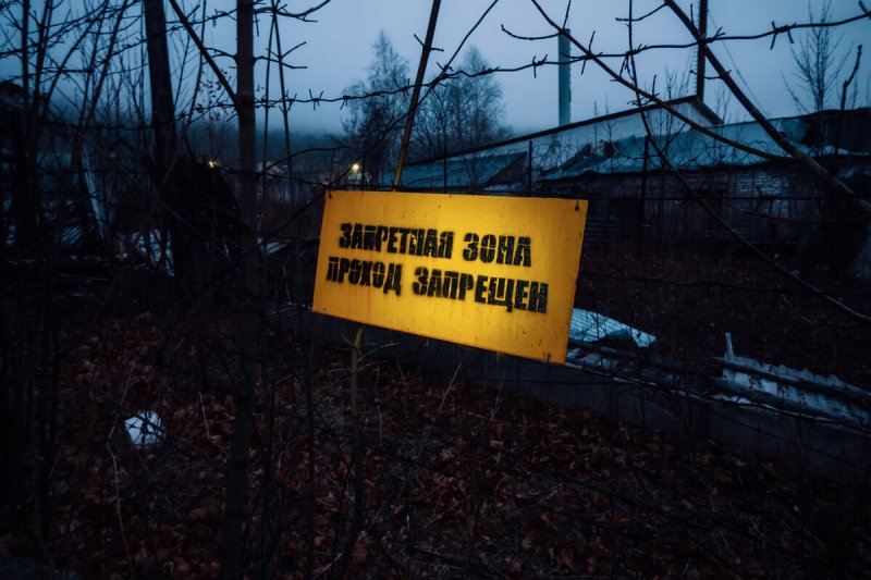 Табличка Запретная зона