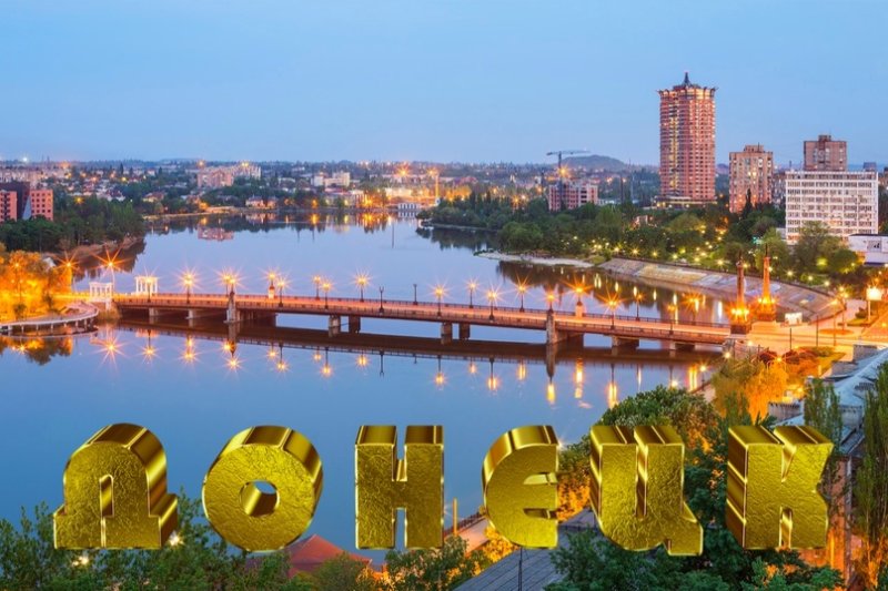 Донецк Кальмиус панорама