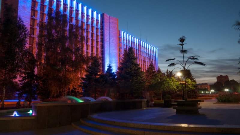 Донецк город