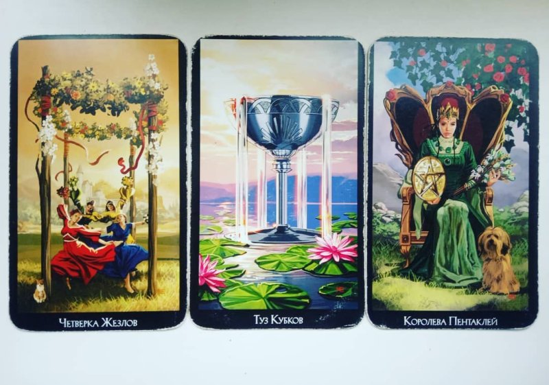 Карты Таро картинки