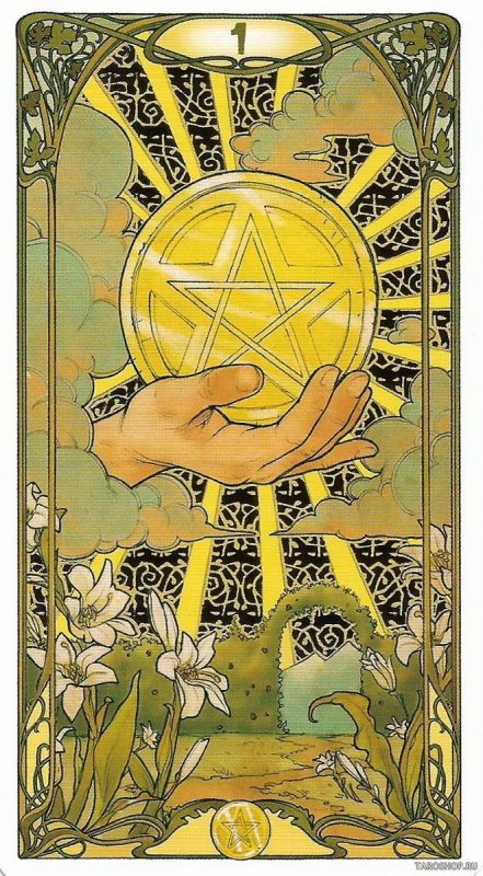 Ace of Pentacles Таро
