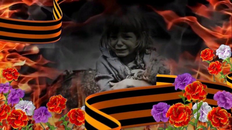 Фон для конкурса чтецов о войне