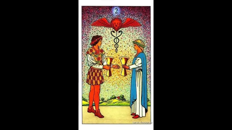 Карта Таро притягивающая любовь