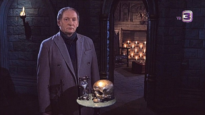 Виктор Вержбицкий мистические