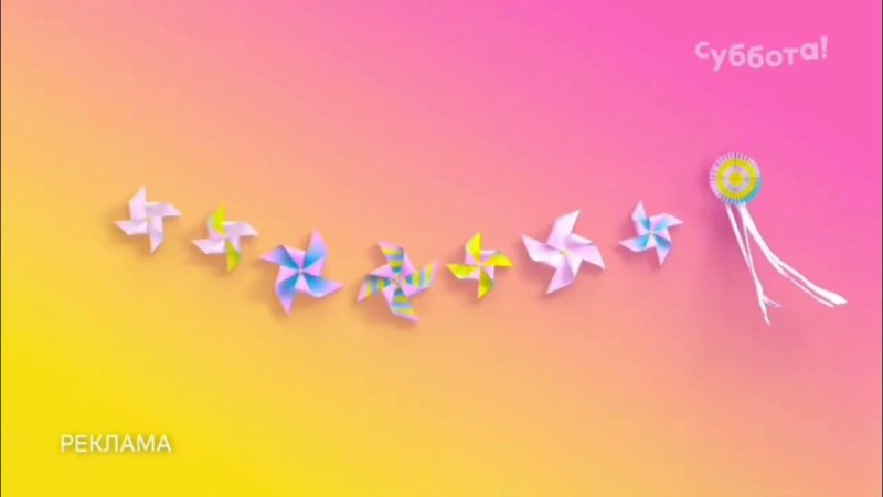 Рекламная заставка