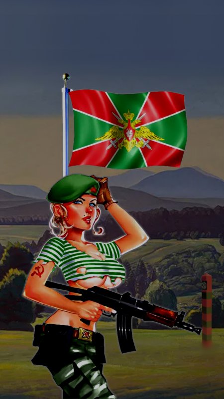 Пограничная тематика