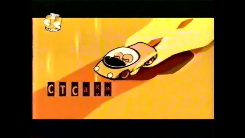 Сезонная Межпрограммная заставка СТС