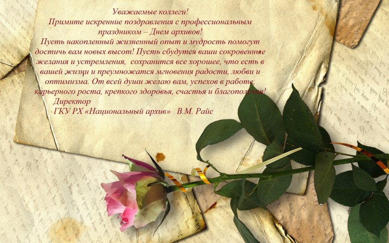 Фон для презентации поэзия