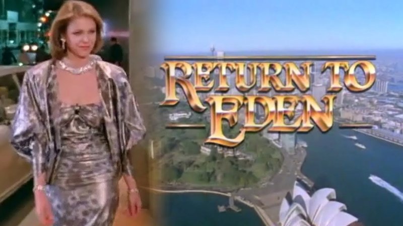 Австралийский сериал Возвращение в Эдем