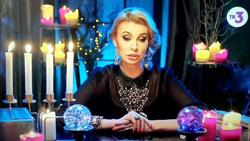 Гадалка на тв3 заставка