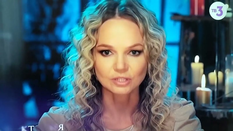 Гадалка тв3 Серафима