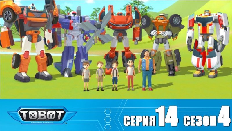 Тобот Атлон пилоты