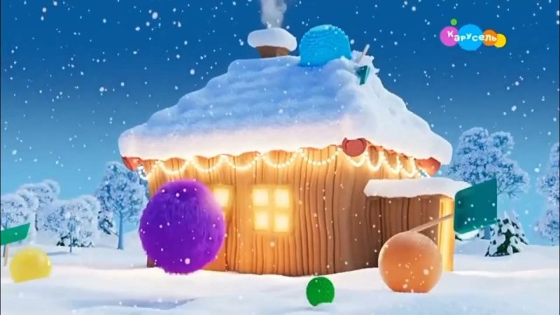 Карусель Телеканал зима 2022 2023