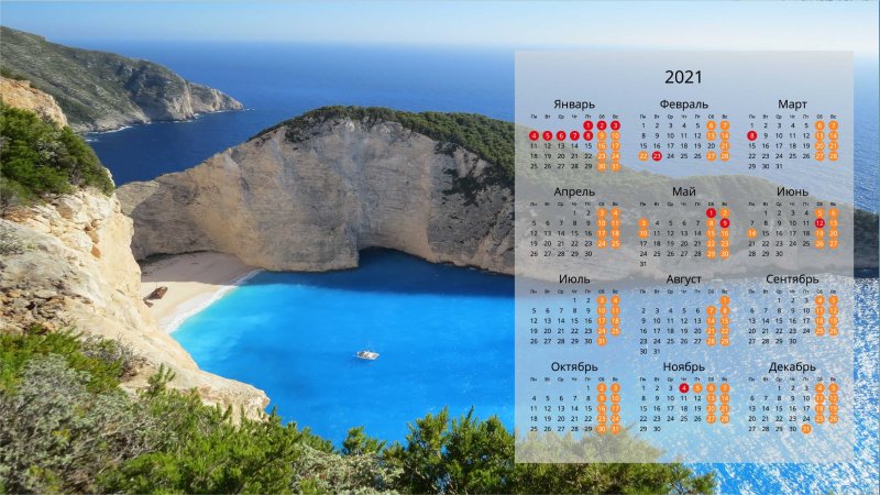 Календарь природы