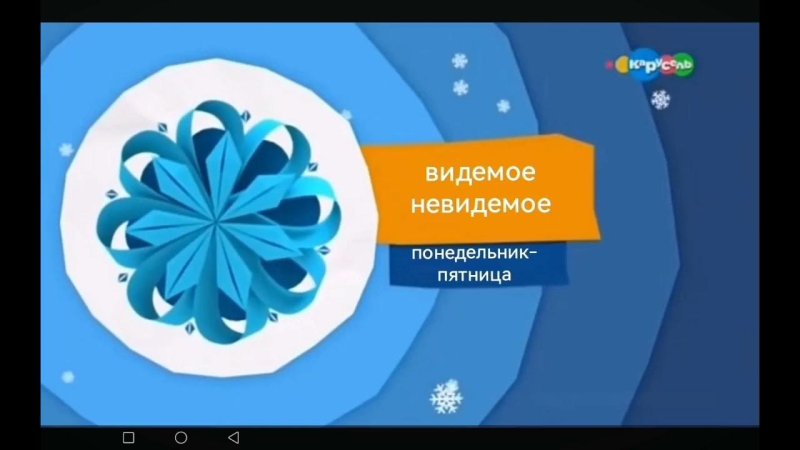 Карусель анонсы