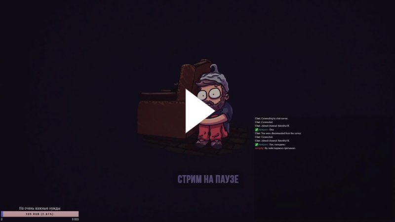 Заглушка для Твича