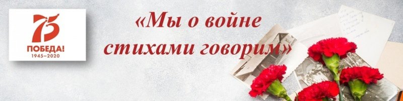 Мымо войге стизами говорим