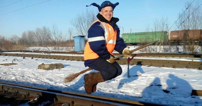 Железнодорожник Монтер пути