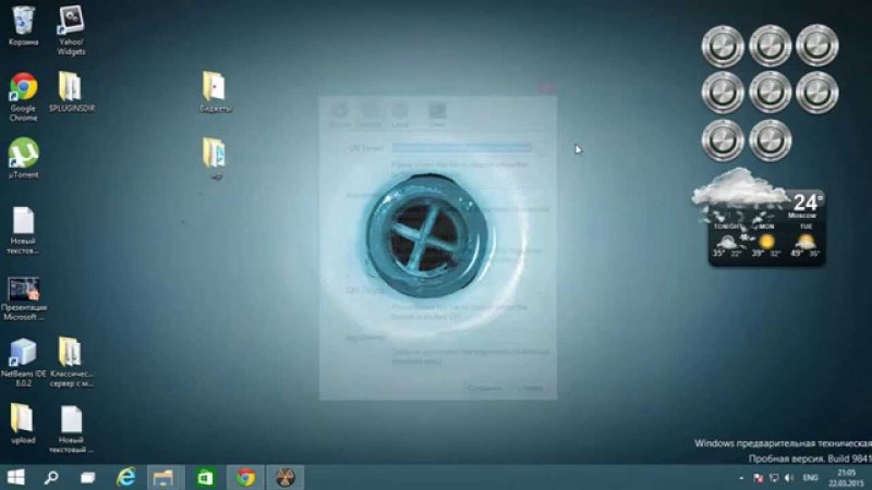 Раковина из Хоттабыча