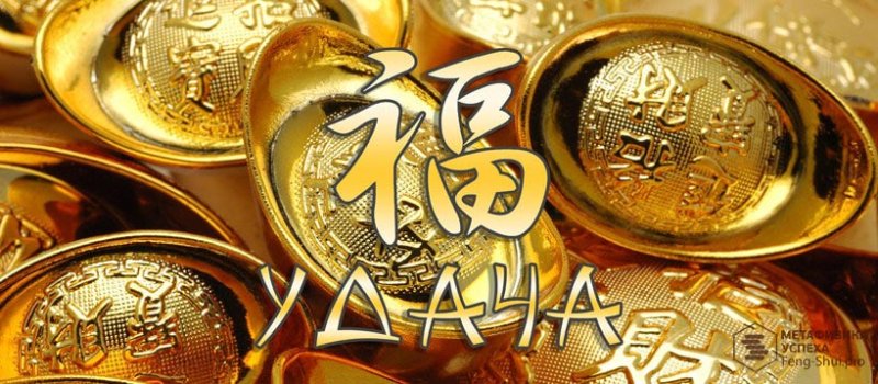 Заставка для привлечения денег