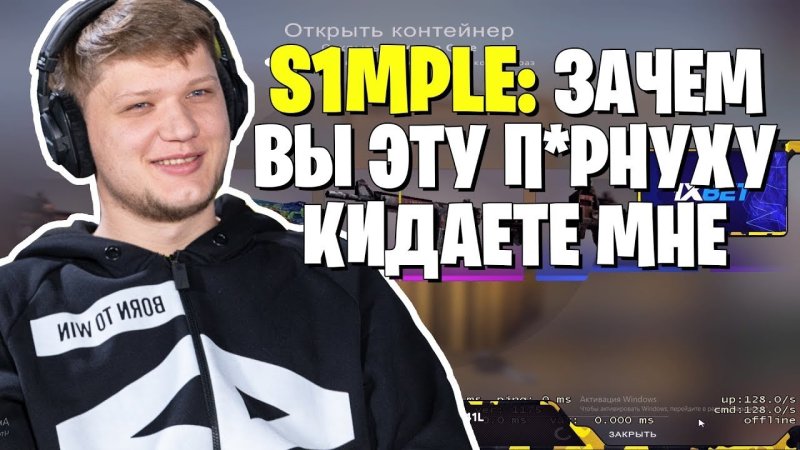 Превью СИМПЛА