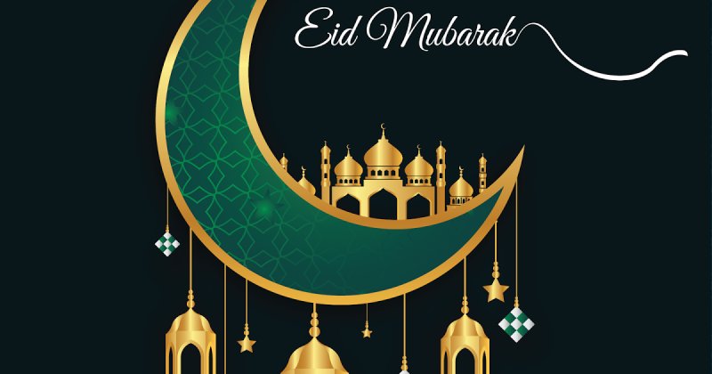 Рамазан эйд мубарак
