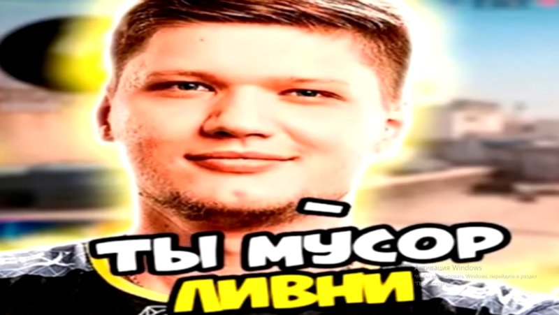 Мемы с симплом превью
