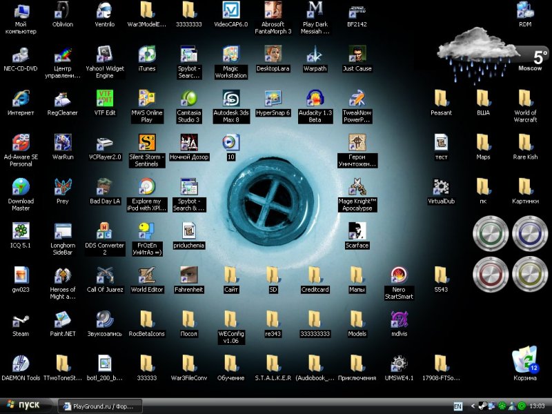 Раковина из Хоттабыча