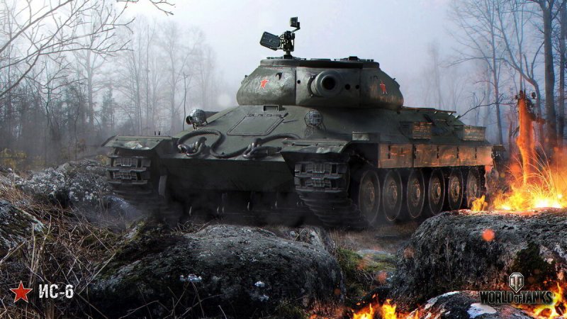 ИС-2 World of Tanks