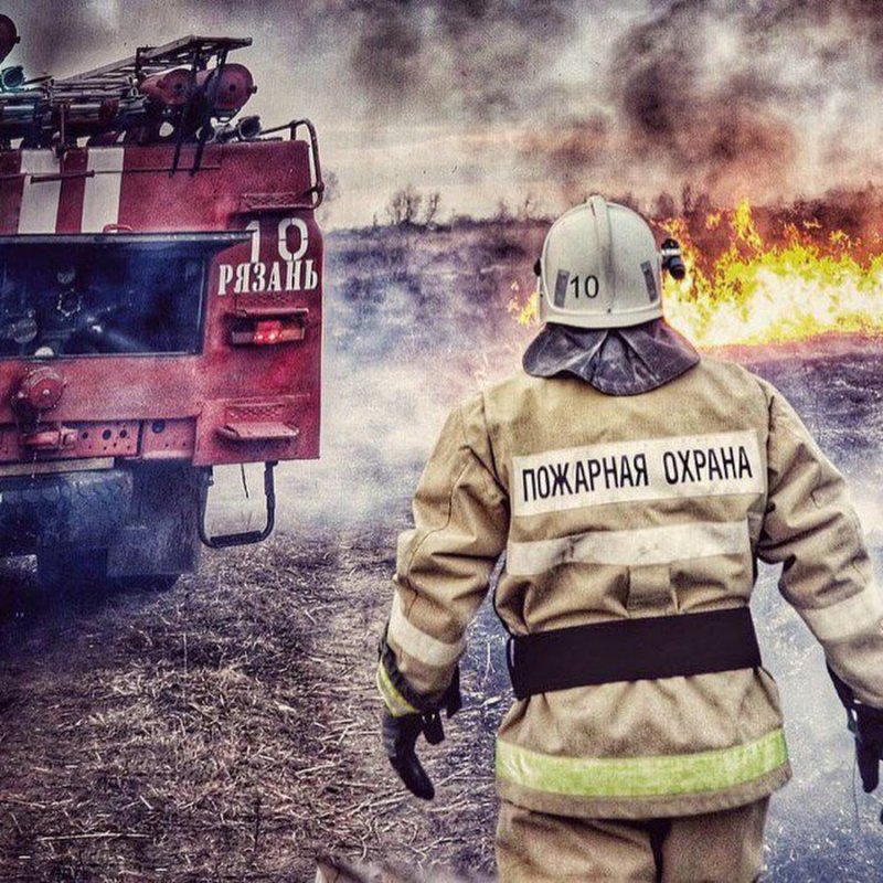 Пожарный МЧС