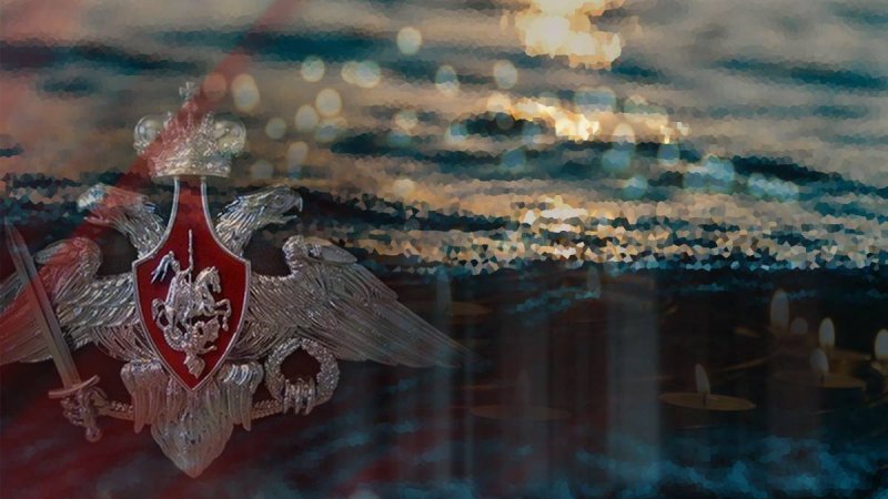 Министерство обороны заставка