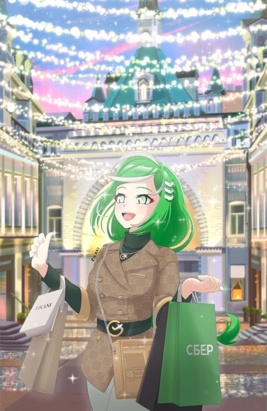 Rikani сбертян