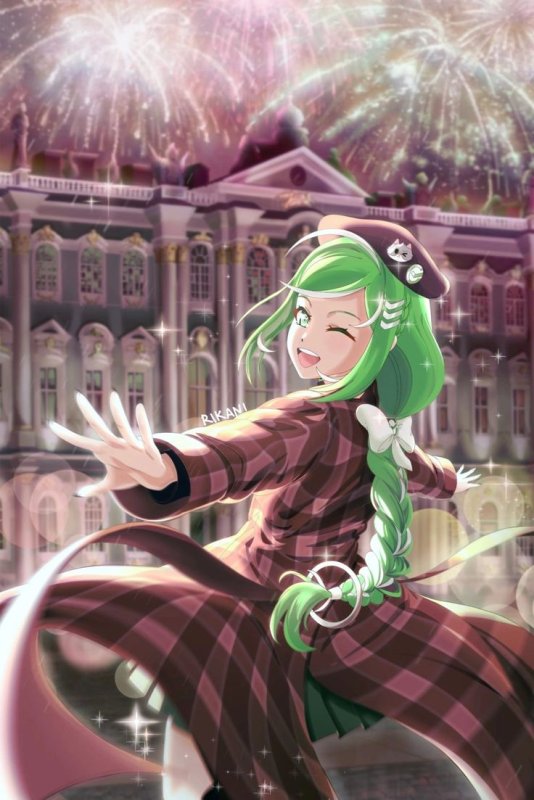 Сбертян Рикани