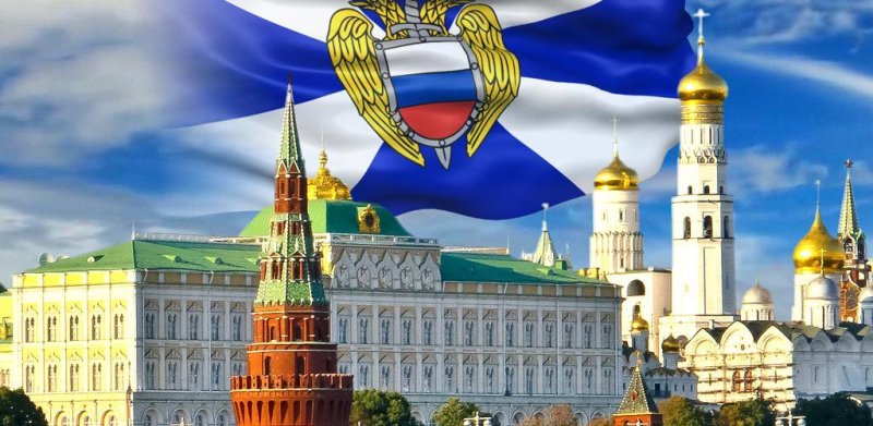 Флаг ФСО И РФ
