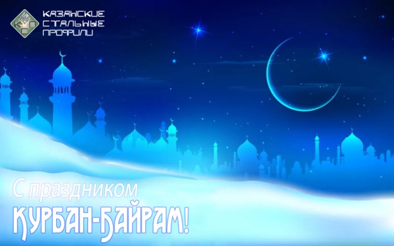 Рамадан Хаит мубарак