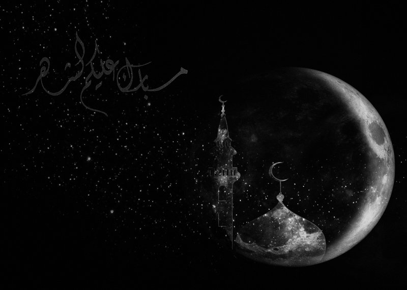 Мусульманская Луна