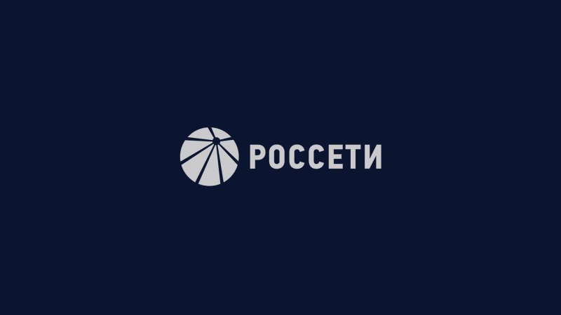 Эмблема Россети