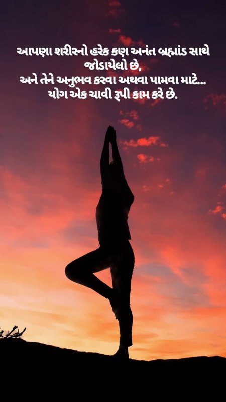 Йога заставка