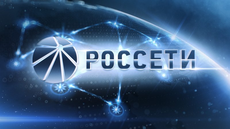 Эмблема Россети