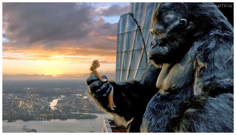 Кинг Конг на башне 2005