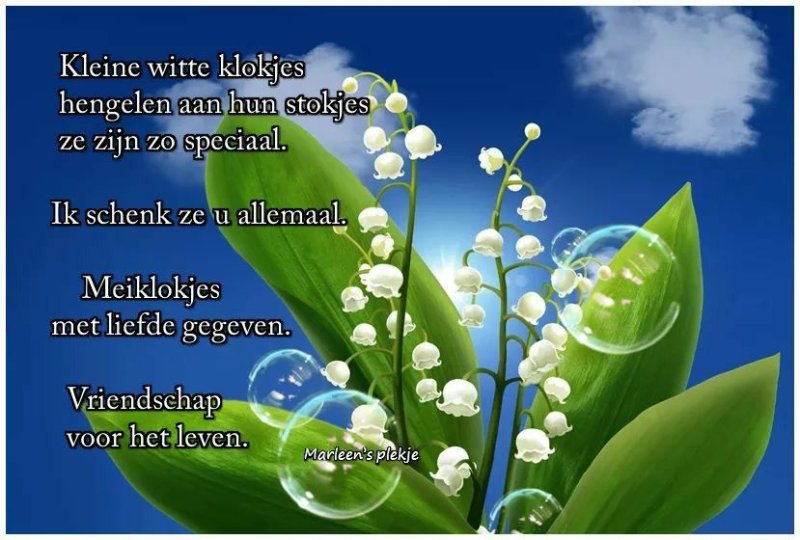 Весна Ландыши