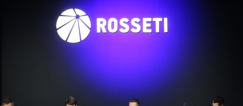 Обои Россети на рабочий стол