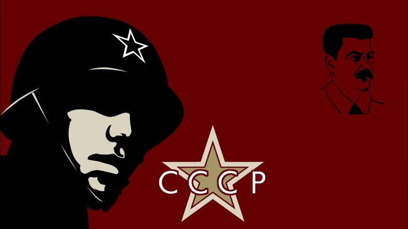 Коммунистические арты