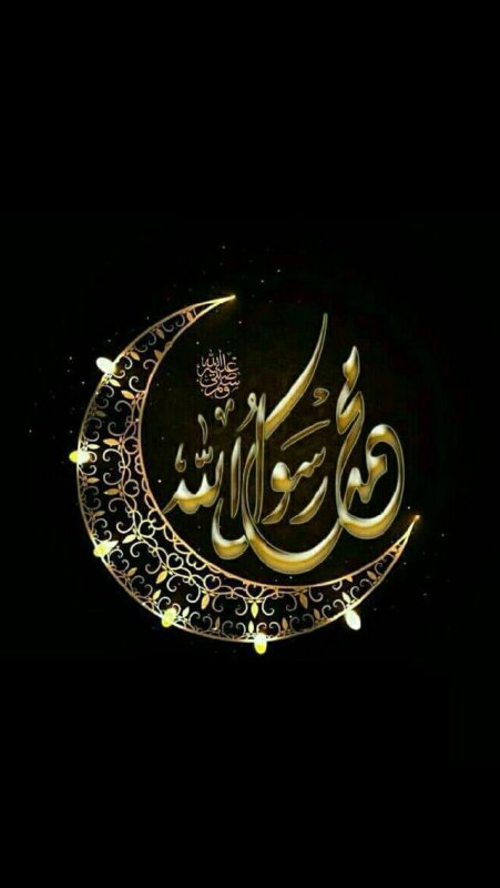 Красивые мусульманские надписи