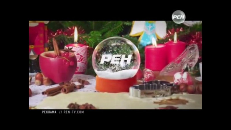 РЕН ТВ 2014 заставка