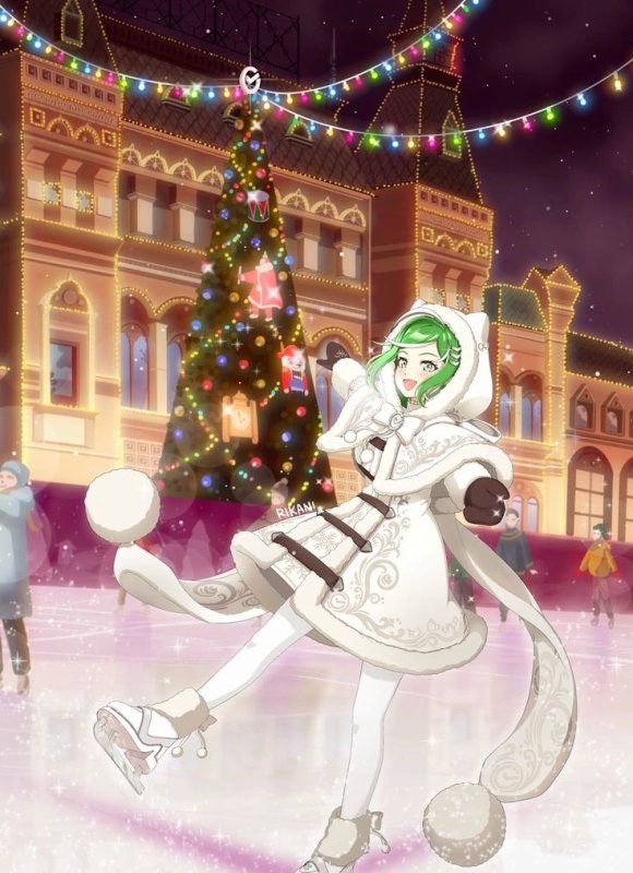 Rikani сбертян